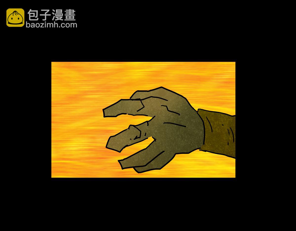 《封神劫世录》第二章04 故人3 第41页