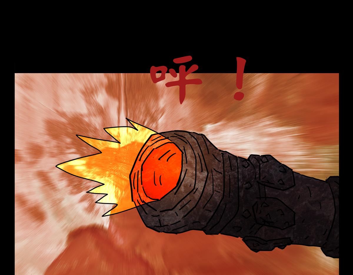 《封神劫世录》第二章04 故人3 第4页