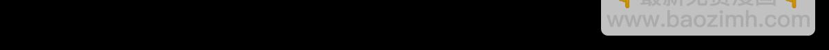 《封神劫世录》第二章04 故人3 第9页