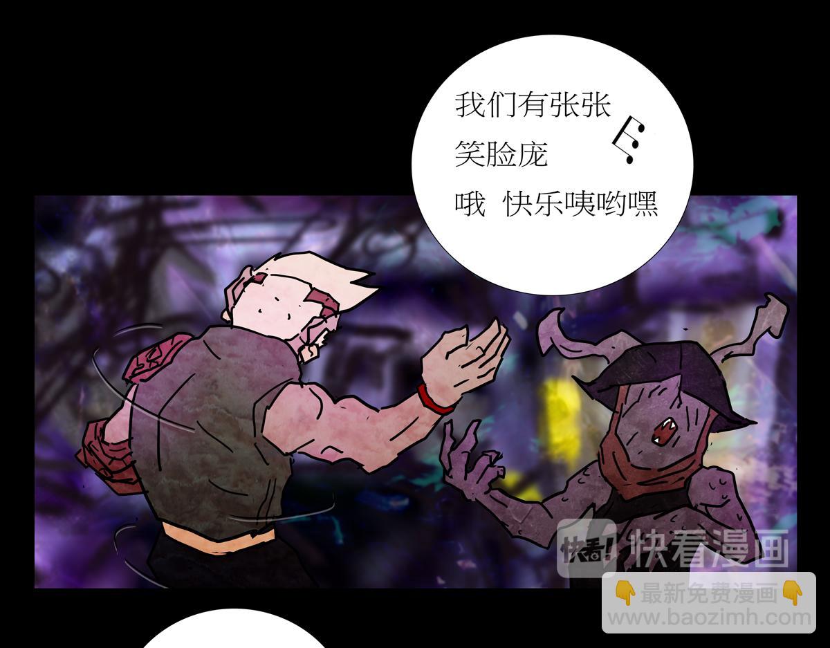 《封神劫世录》第二章05 火花 第10页