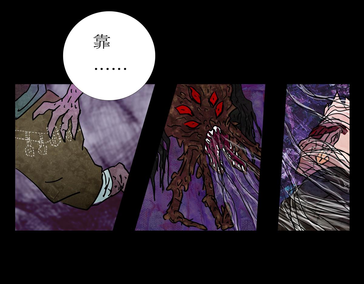 《封神劫世录》第二章05 火花 第20页