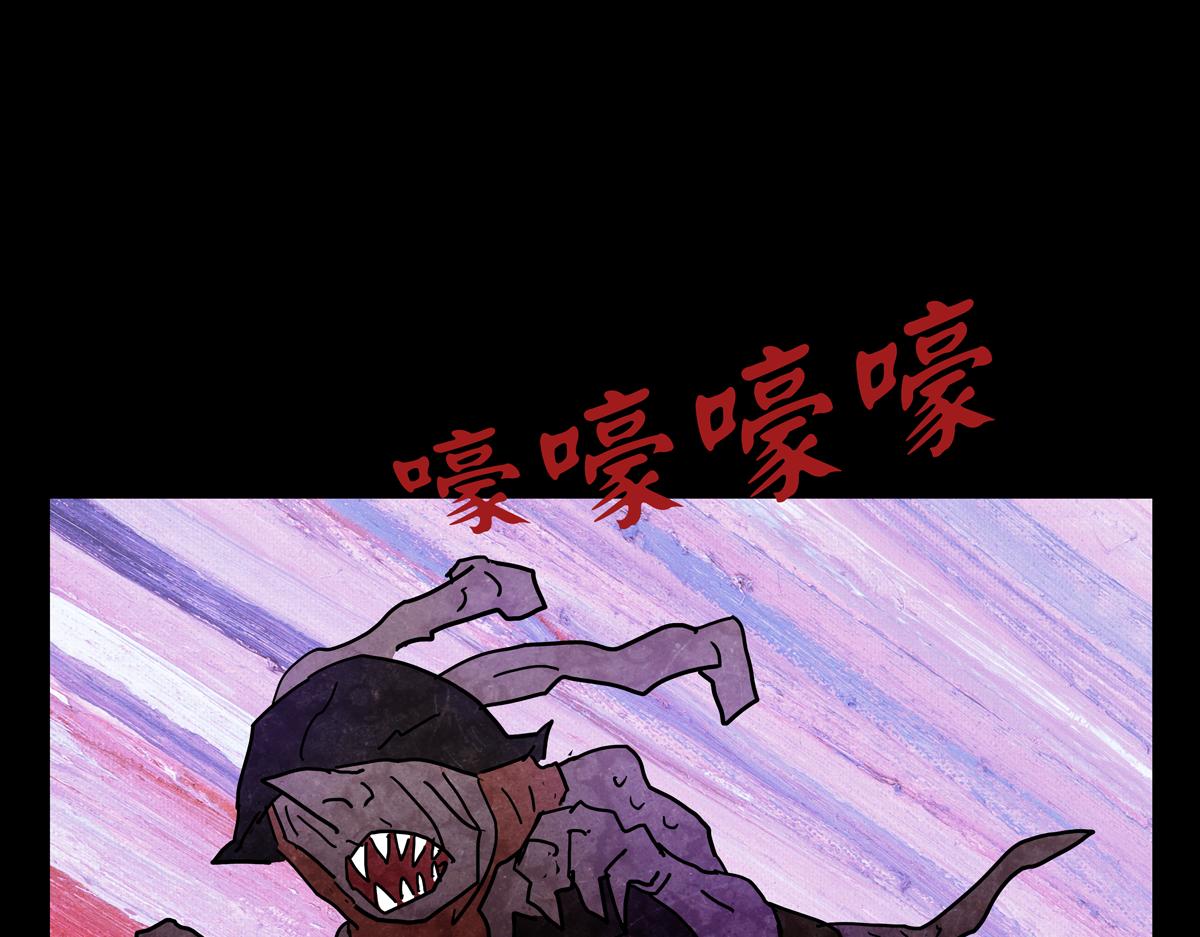 《封神劫世录》第二章05 火花 第22页