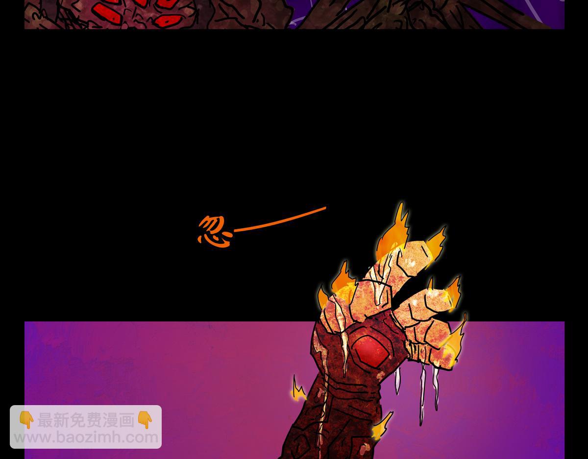 《封神劫世录》第二章05 火花 第32页
