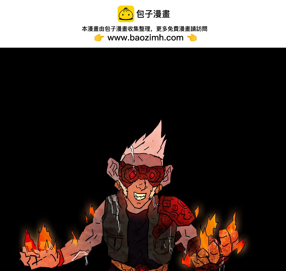《封神劫世录》第二章05 火花 第34页