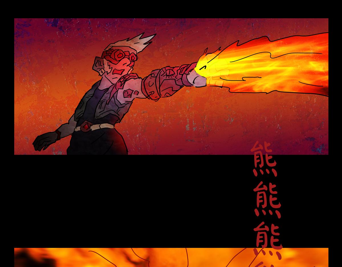 《封神劫世录》第二章05 火花 第37页