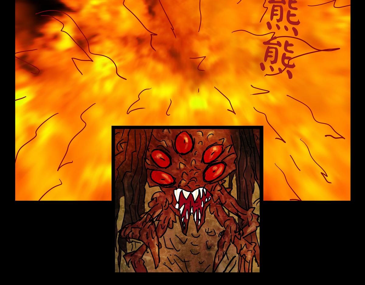 《封神劫世录》第二章05 火花 第38页