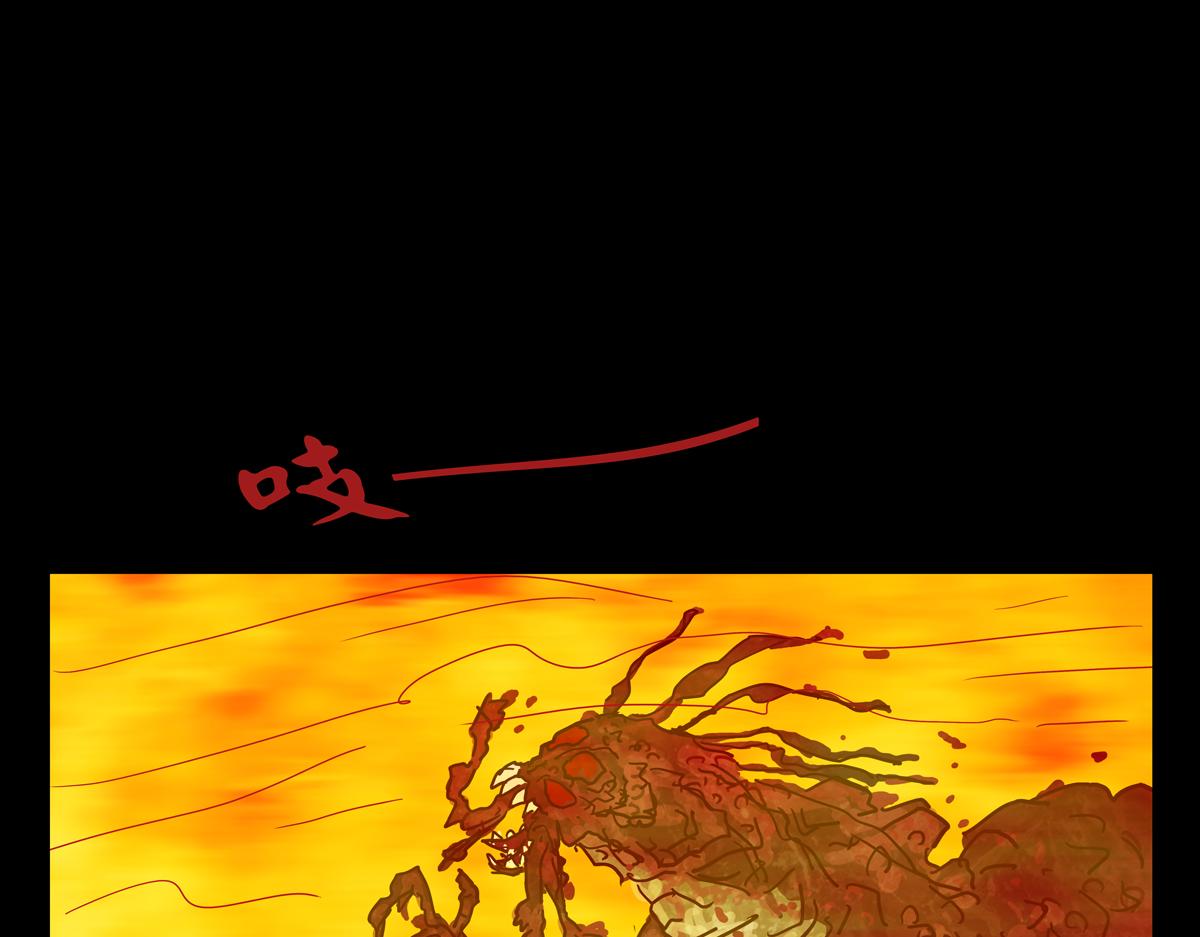 《封神劫世录》第二章05 火花 第40页