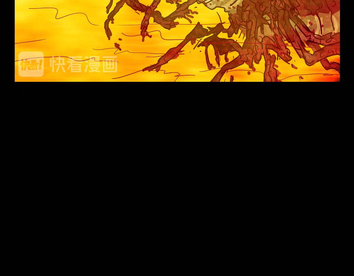 《封神劫世录》第二章05 火花 第41页