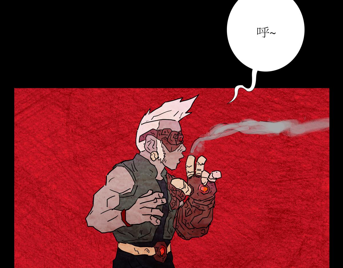 《封神劫世录》第二章05 火花 第44页