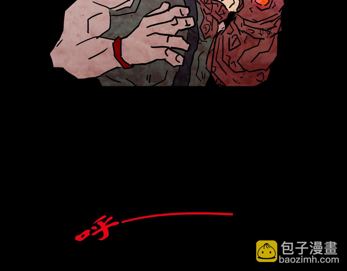 《封神劫世录》第二章05 火花 第47页
