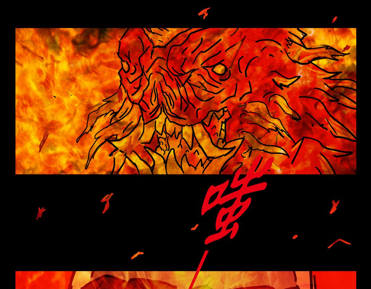 《封神劫世录》第二章05 火花 第49页