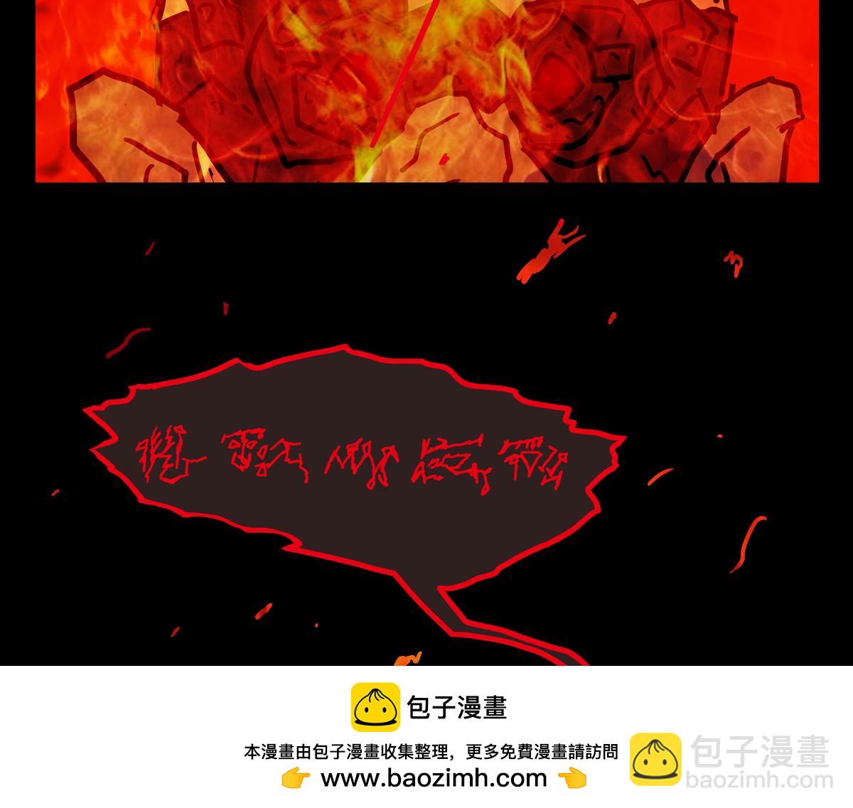 《封神劫世录》第二章05 火花 第50页