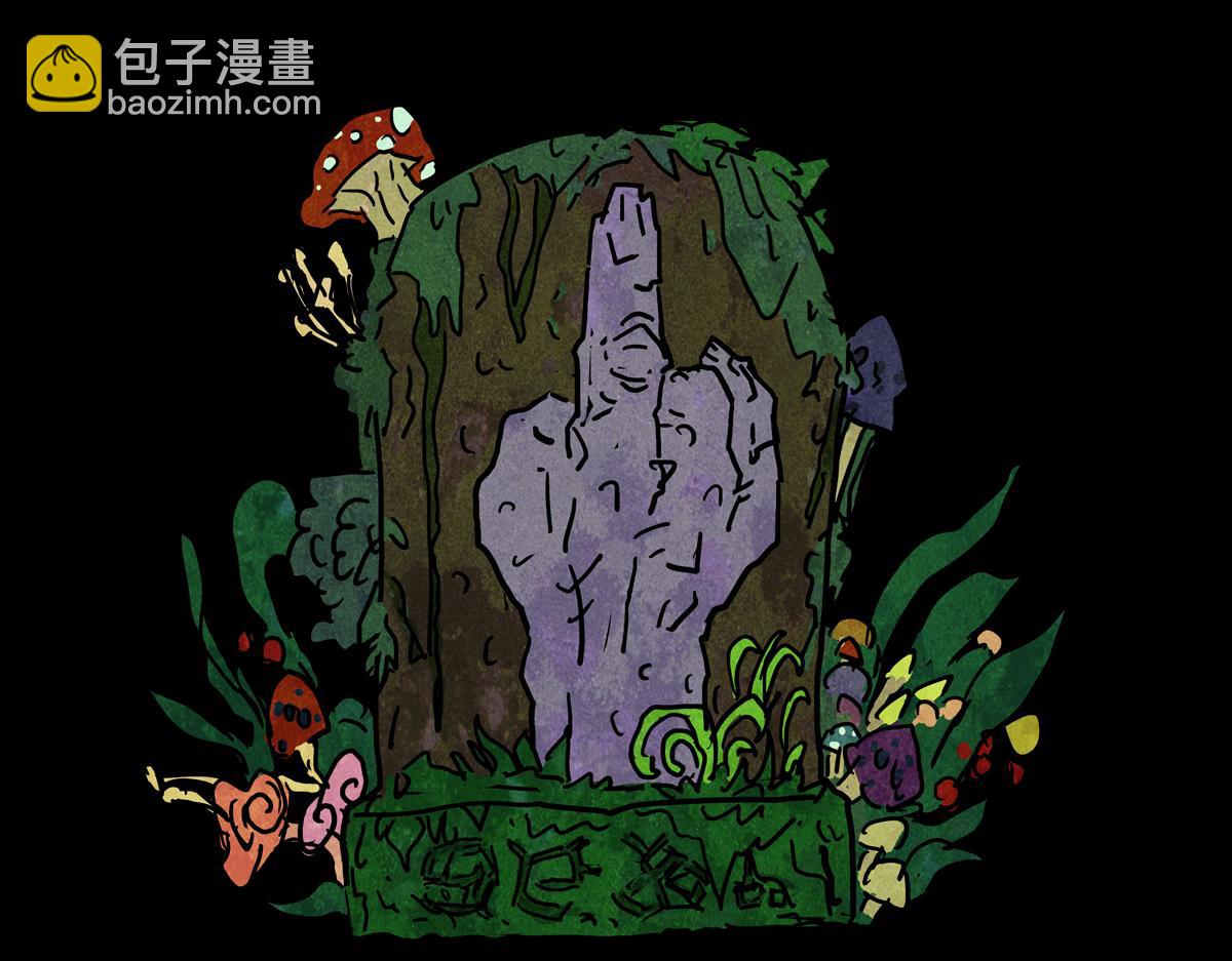 《封神劫世录》第二章 06 红脑袋酒吧 第13页