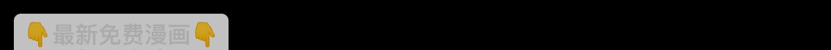 《封神劫世录》第二章 06 红脑袋酒吧 第27页