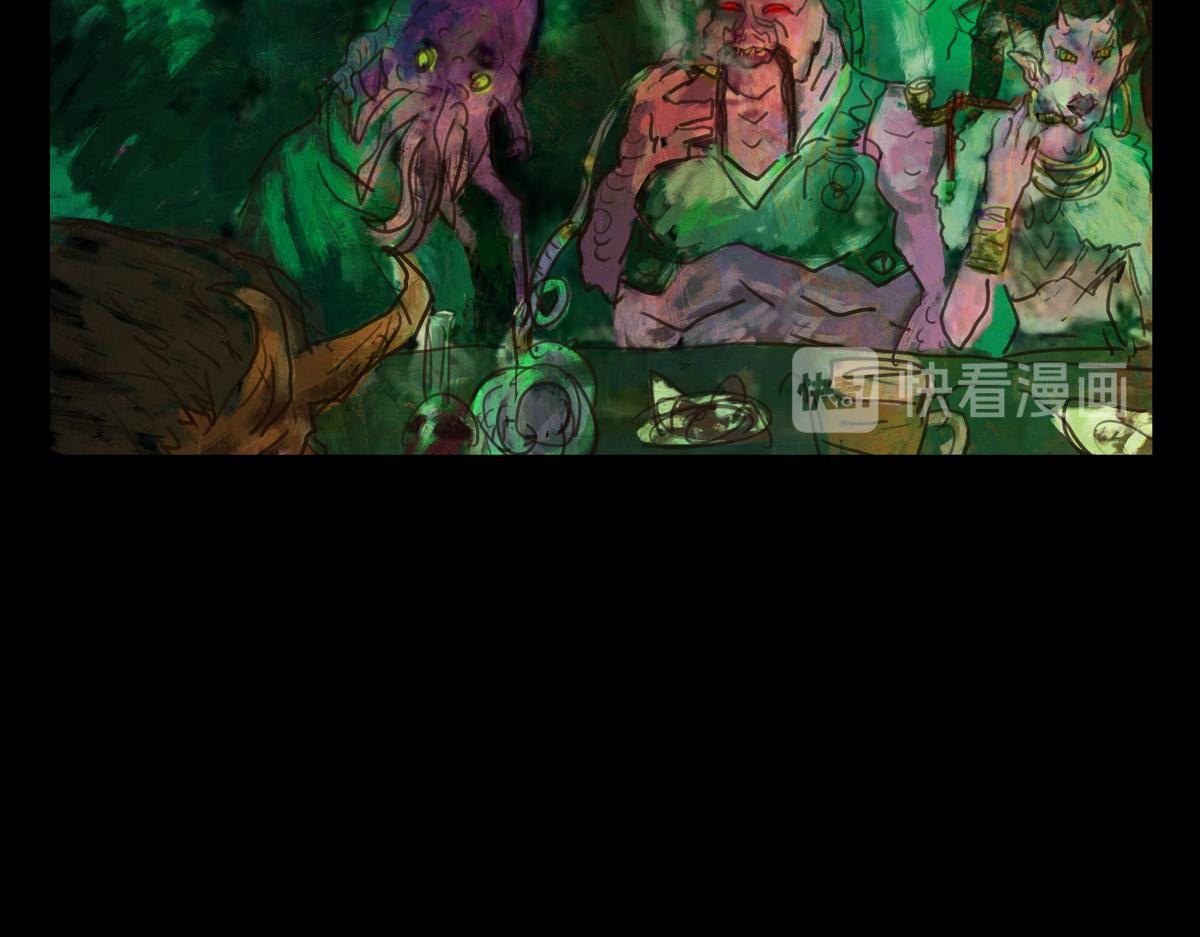 《封神劫世录》第二章 06 红脑袋酒吧 第29页