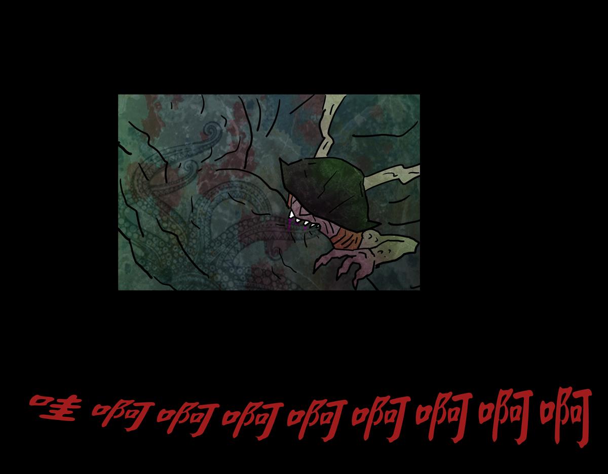 《封神劫世录》第二章 06 红脑袋酒吧 第34页