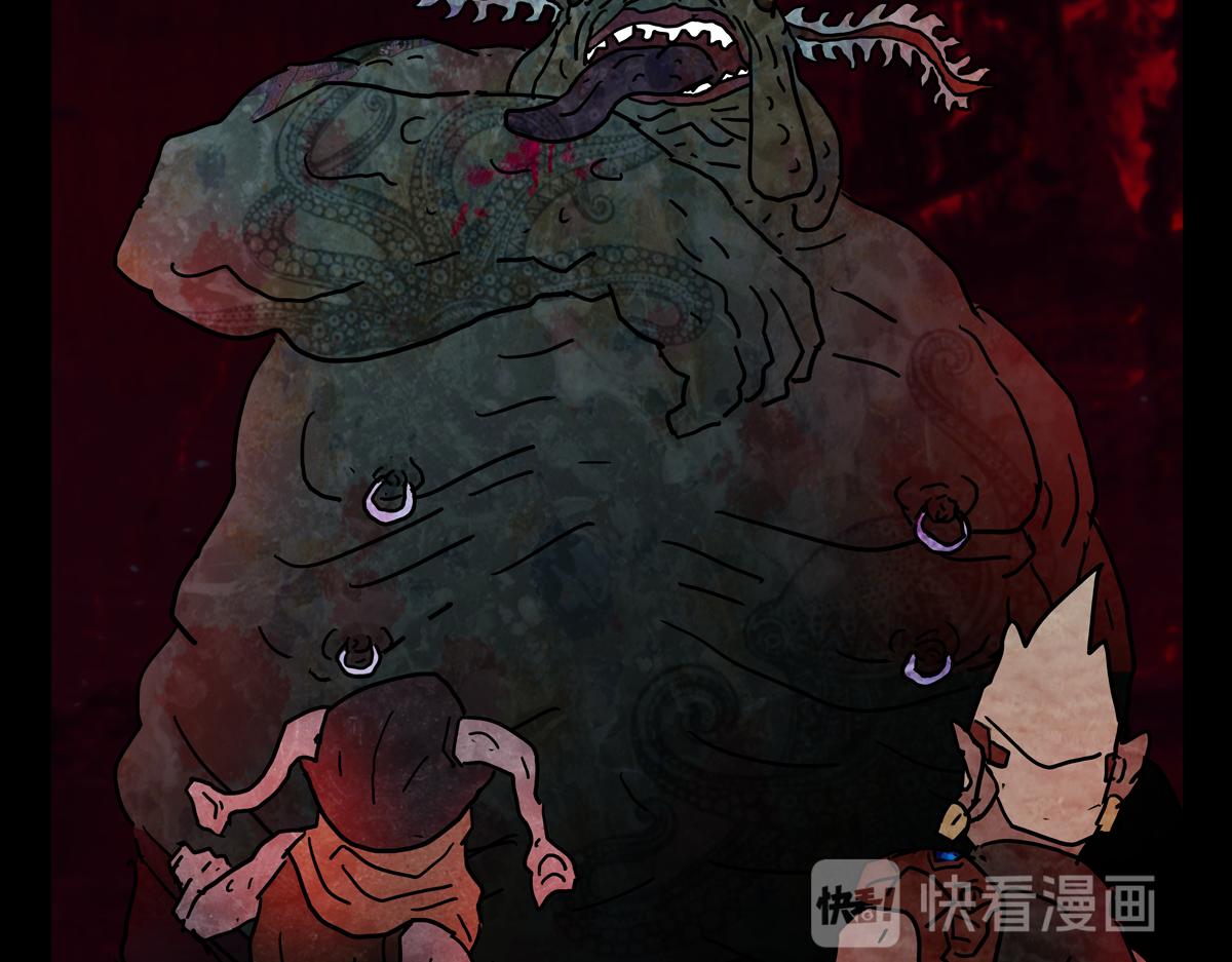 《封神劫世录》第二章 06 红脑袋酒吧 第38页
