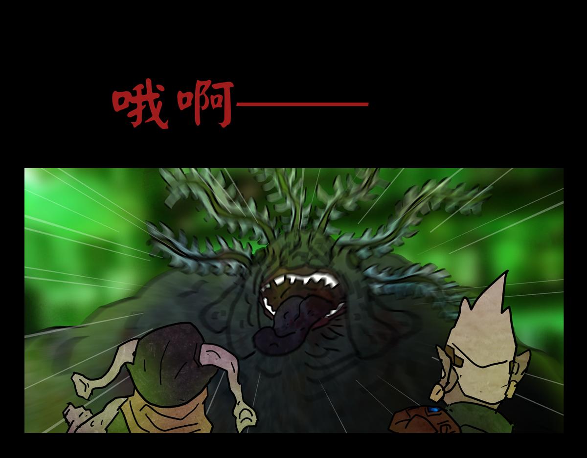 《封神劫世录》第二章 06 红脑袋酒吧 第40页