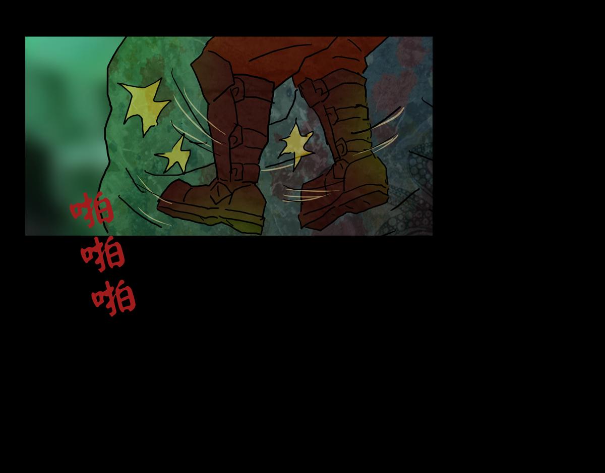《封神劫世录》第二章 06 红脑袋酒吧 第44页