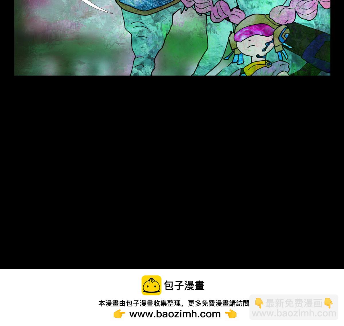 《封神劫世录》第二章 06 红脑袋酒吧 第50页