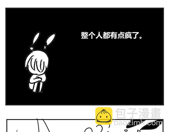 《自设的日常》童年一 第6页