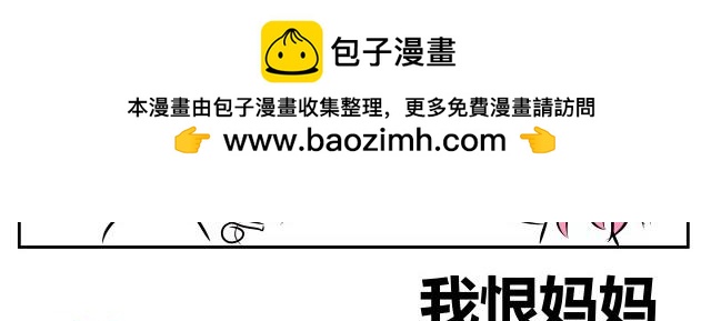 《自设的日常》游泳 第6页