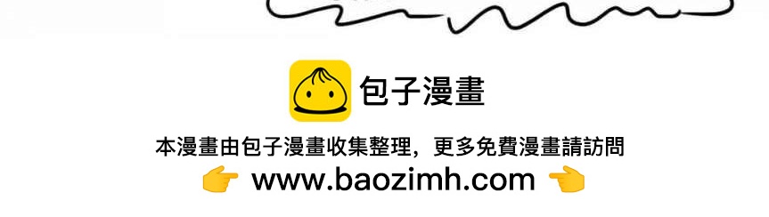 《自设的日常》我爸爸 第10页