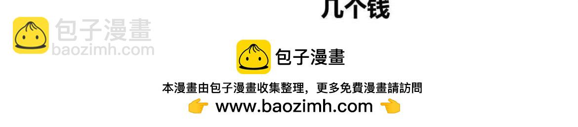 《自设的日常》关于作者没有红包 第10页
