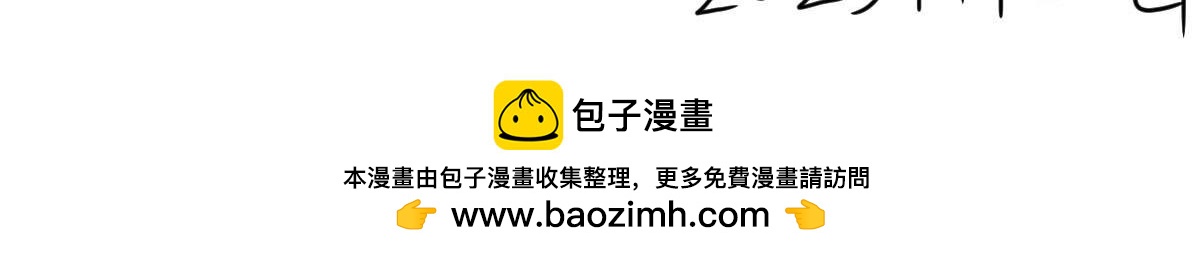 《自设的日常》搬家 第10页