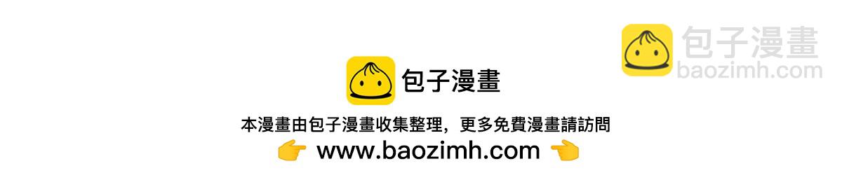 《自设的日常》今天你阳了吗 第10页