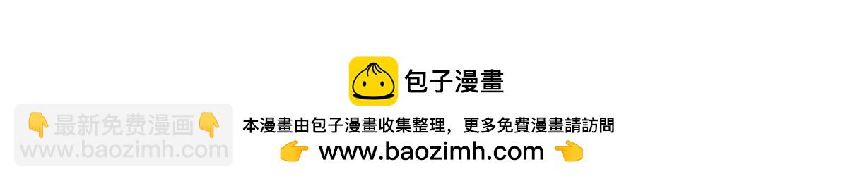 《自设的日常》我有猫了 第10页