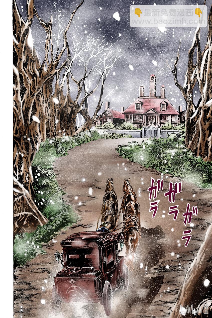 《乔乔的奇妙冒险 彩色版（1-8部）》1-6 来自过去的信件 其 第12页