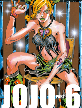 《乔乔的奇妙冒险 彩色版（1-8部）》漫画封面图 - tl漫画