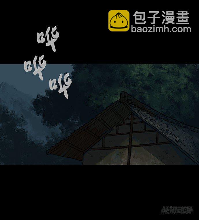 《画诡（诡入画）》半片猪-下 第13页