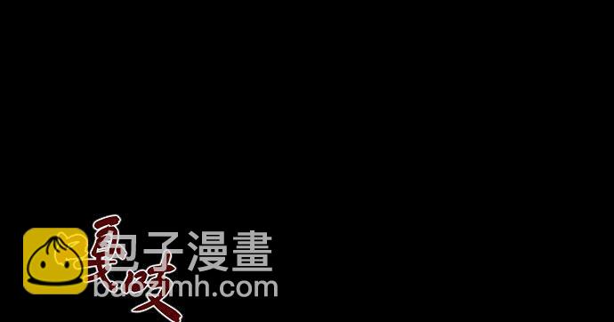 《画诡（诡入画）》半片猪-下 第24页