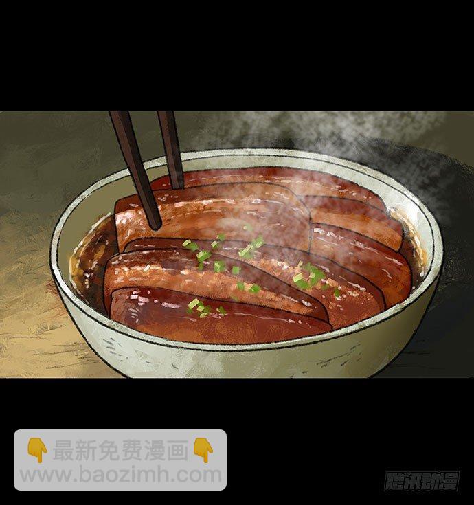 《画诡（诡入画）》半片猪-下 第2页