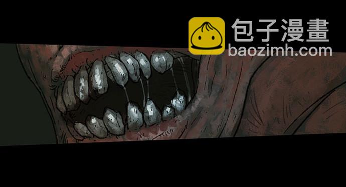《画诡（诡入画）》半片猪-下 第33页