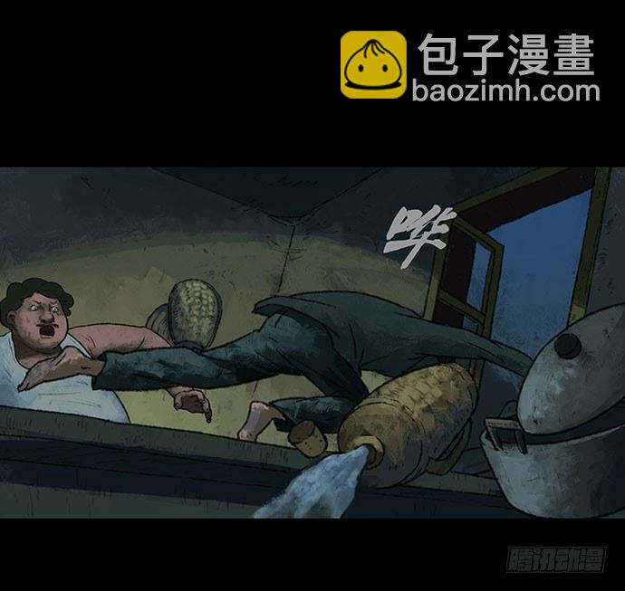《画诡（诡入画）》半片猪-下 第34页