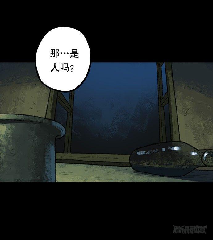《画诡（诡入画）》半片猪-下 第35页