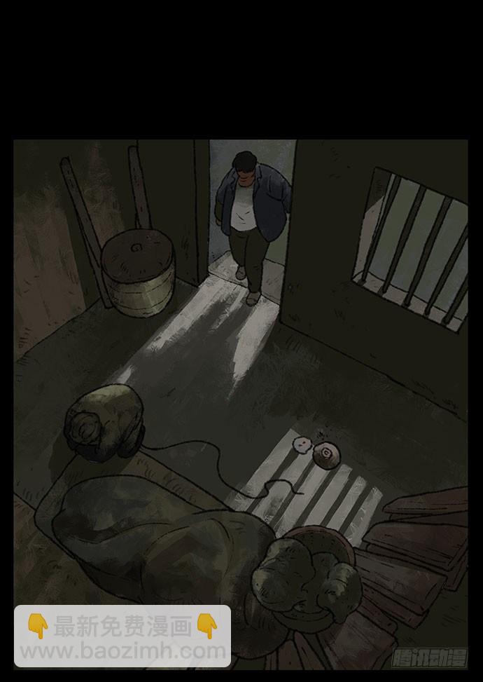 《画诡（诡入画）》半片猪-下 第40页