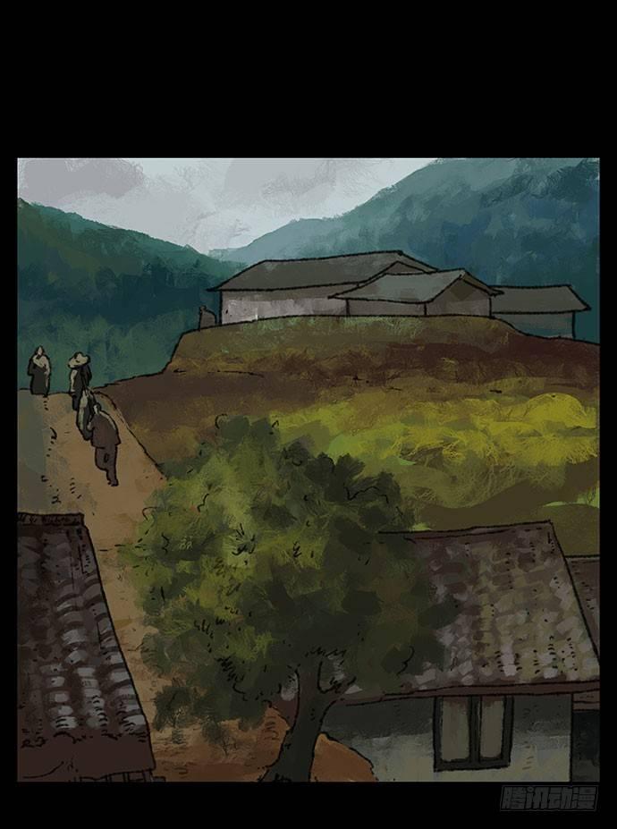 《画诡（诡入画）》半片猪-上 第16页