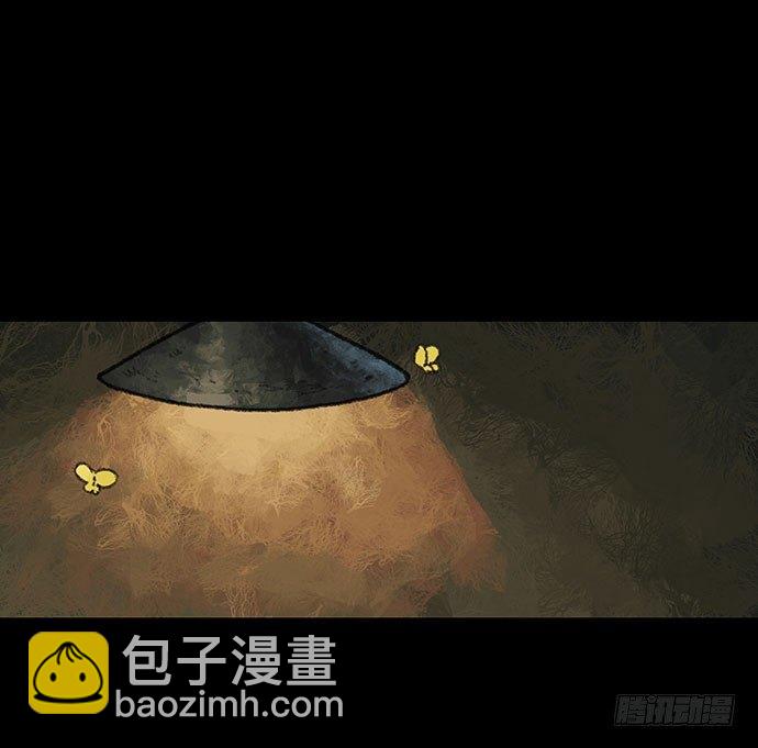 《画诡（诡入画）》半片猪-上 第23页