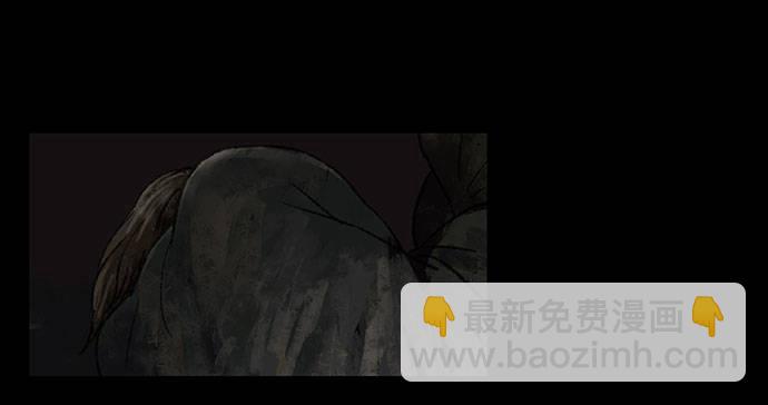 《画诡（诡入画）》半片猪-上 第43页