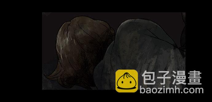 《画诡（诡入画）》半片猪-上 第44页