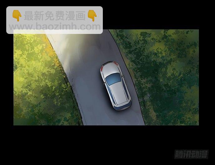 《画诡（诡入画）》夜路-1 第10页