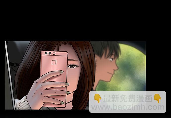 《画诡（诡入画）》夜路-1 第11页