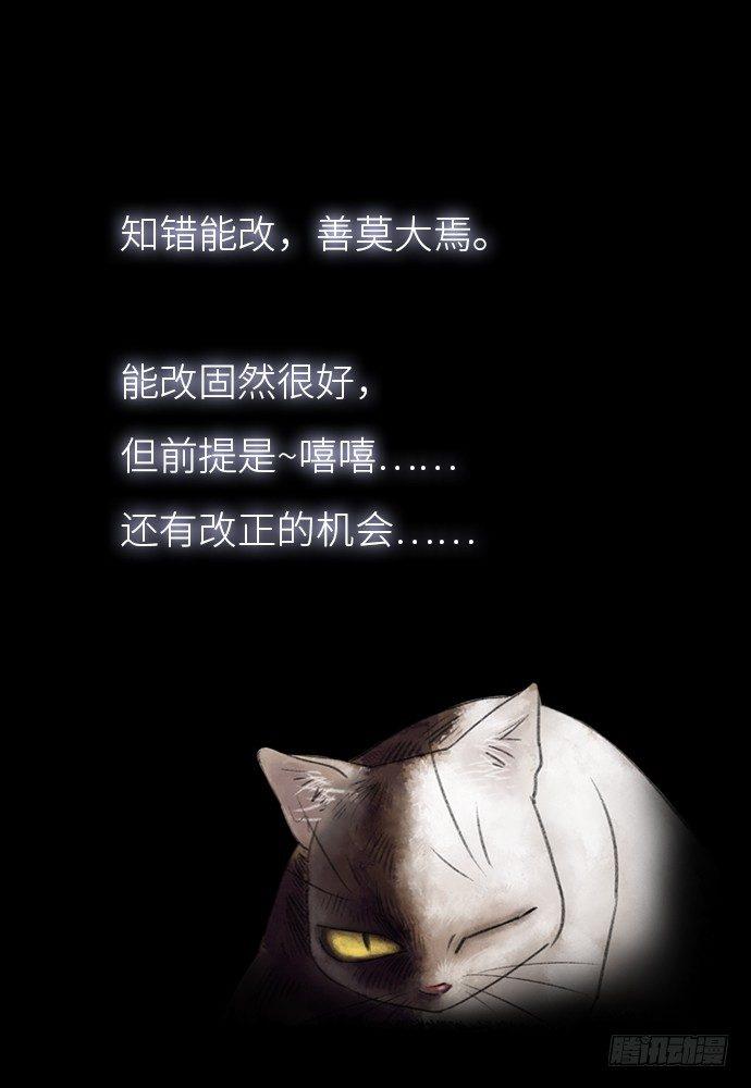 《画诡（诡入画）》夜路-1 第1页