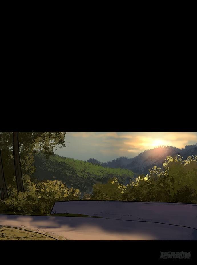 《画诡（诡入画）》夜路-1 第23页