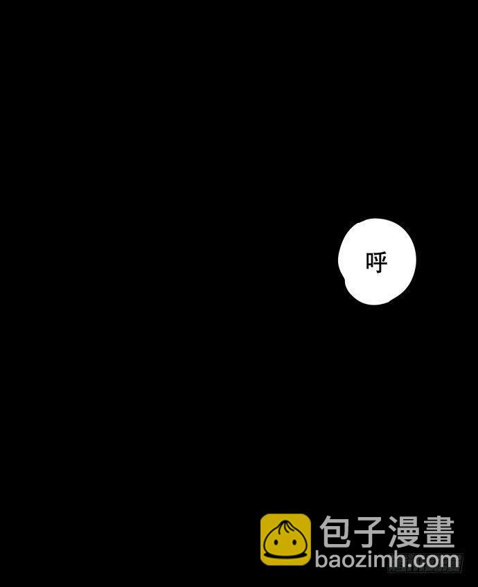 《画诡（诡入画）》夜路-1 第3页