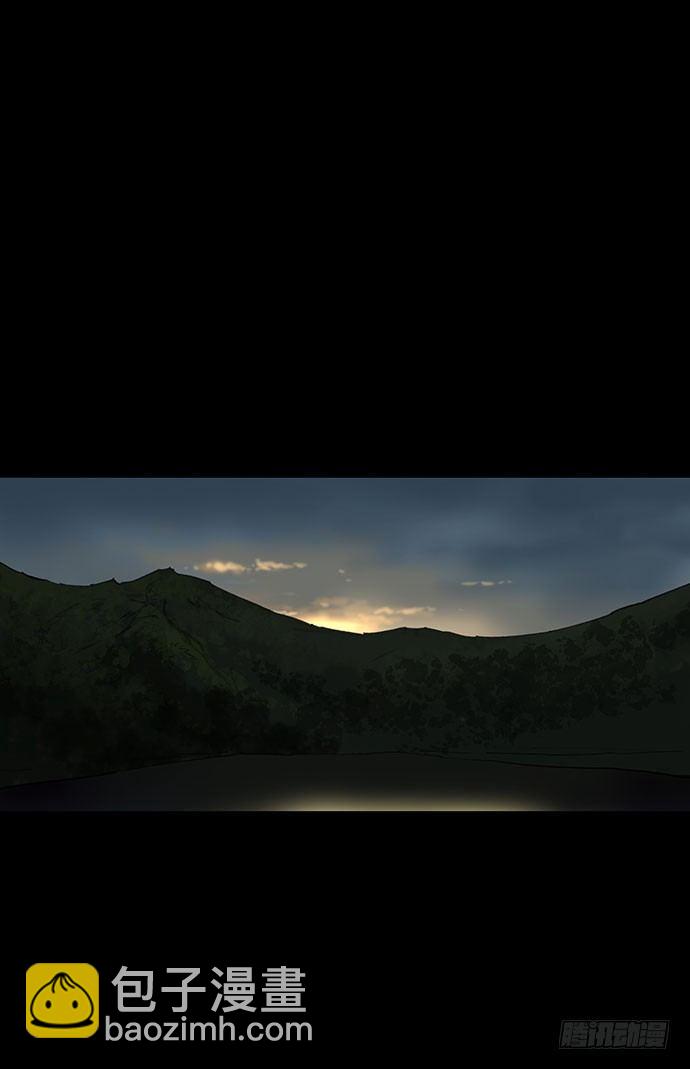 《画诡（诡入画）》夜路-1 第44页